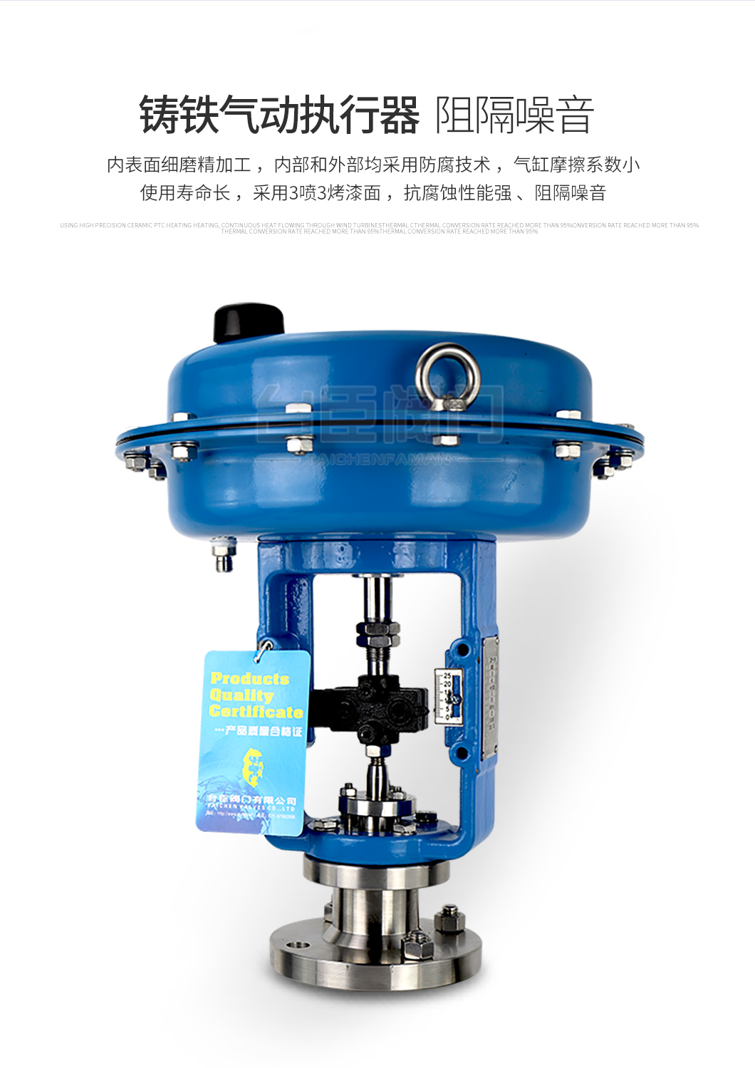 ZXP氣動薄膜調節閥氣動執行機構