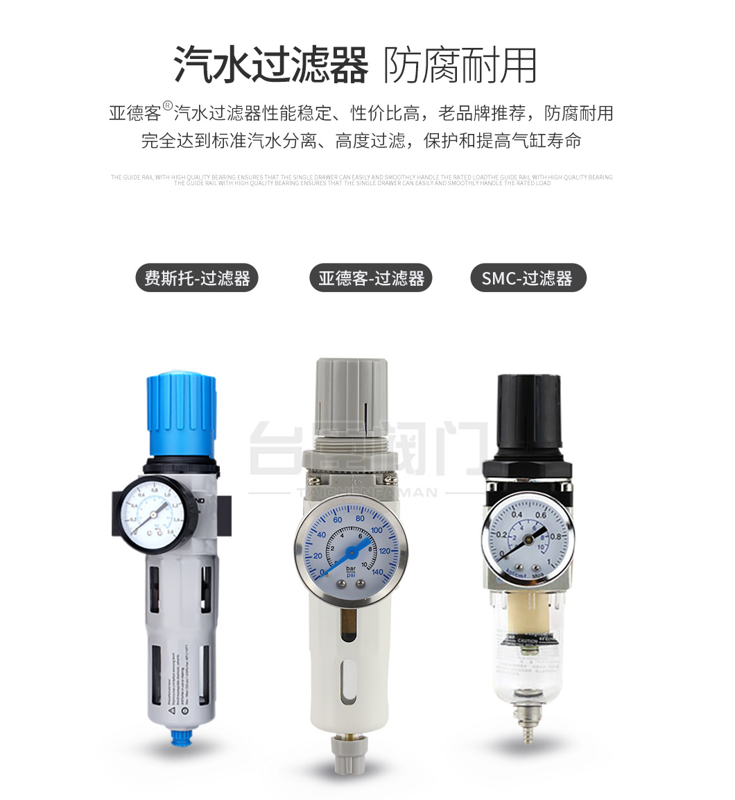 ZXP氣動薄膜調節閥過濾器