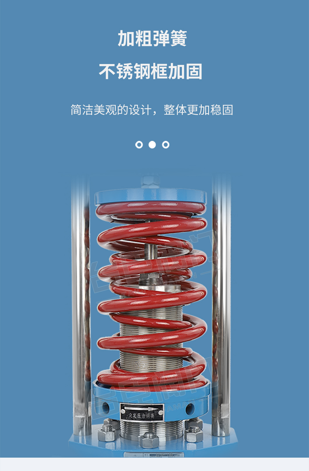ZZYP自力式壓力調節閥結構
