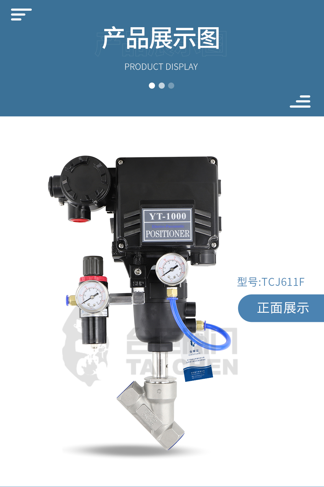 氣動角座閥