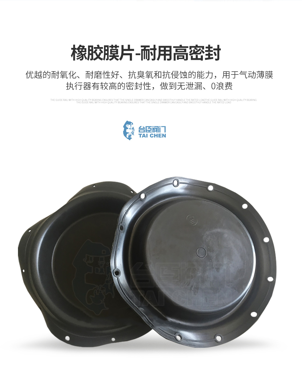 氣動薄膜切斷閥
