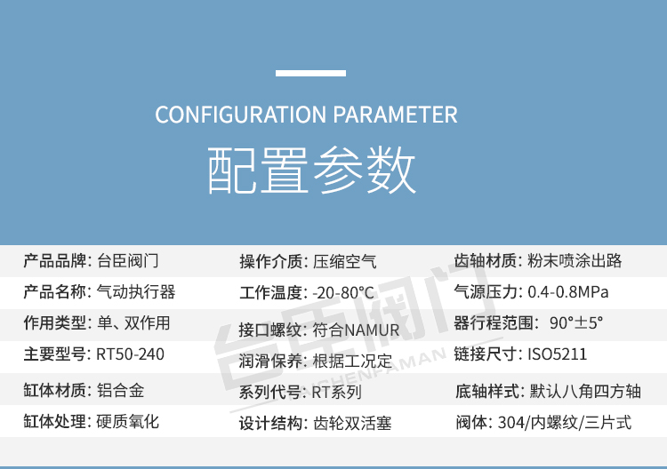 Q611F氣動螺紋球閥參數