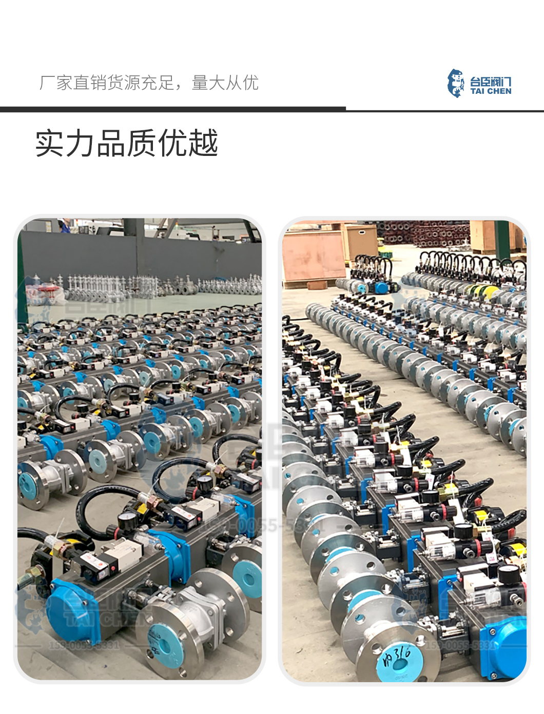 Q641F氣動法蘭球閥產品圖