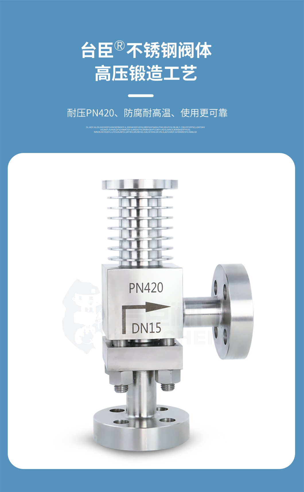 ZDLS氣動角型調節閥