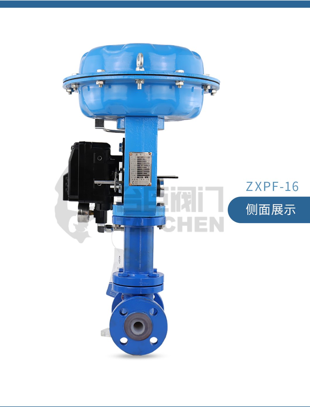 氣動襯氟調節閥